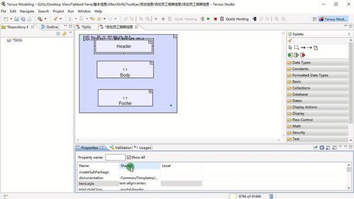 無代碼軟件開發(fā) 請假管理系統(tǒng)基本信息添加窗口設(shè)計(jì)