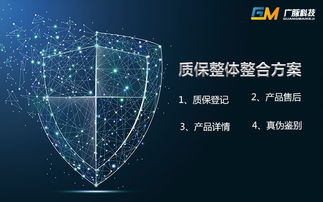 質(zhì)保系統(tǒng)與售后工單系統(tǒng)開發(fā)服務(wù) 辦公管理軟件的技術(shù)支持與開發(fā)方案