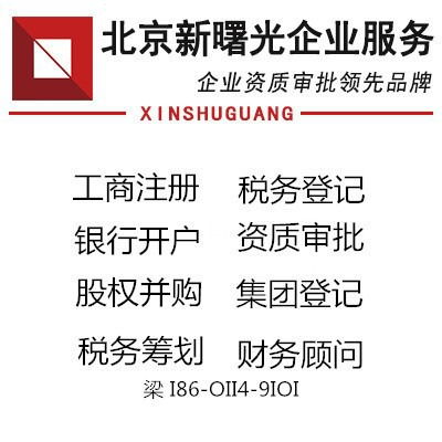 互聯網藥品信息服務資格證書辦理指南 費用、流程與核心要點