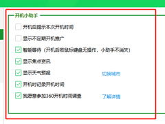 360軟件最新資訊 安全、智能與生態(tài)并進(jìn)的軟件開發(fā)新篇章